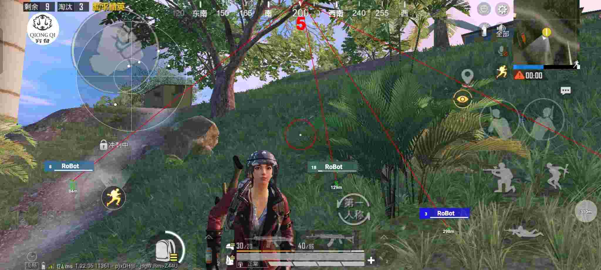 和平精英穷奇直装 - 和平精英免费外挂哪里有下辅助预览图